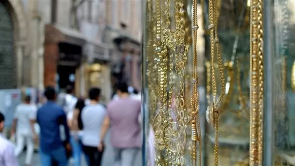 بعد التراجع بدقائق.. سعر الذهب يرتفع بمنتصف تعاملات اليوم في الصاغة
