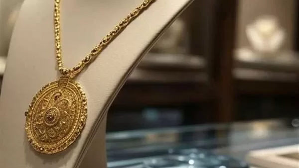 سعر الذهب اليوم