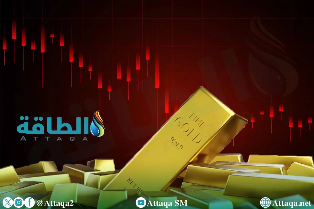 أسعار الذهب تنخفض هامشيًا مع ترقب بيانات أميركية - الطاقة