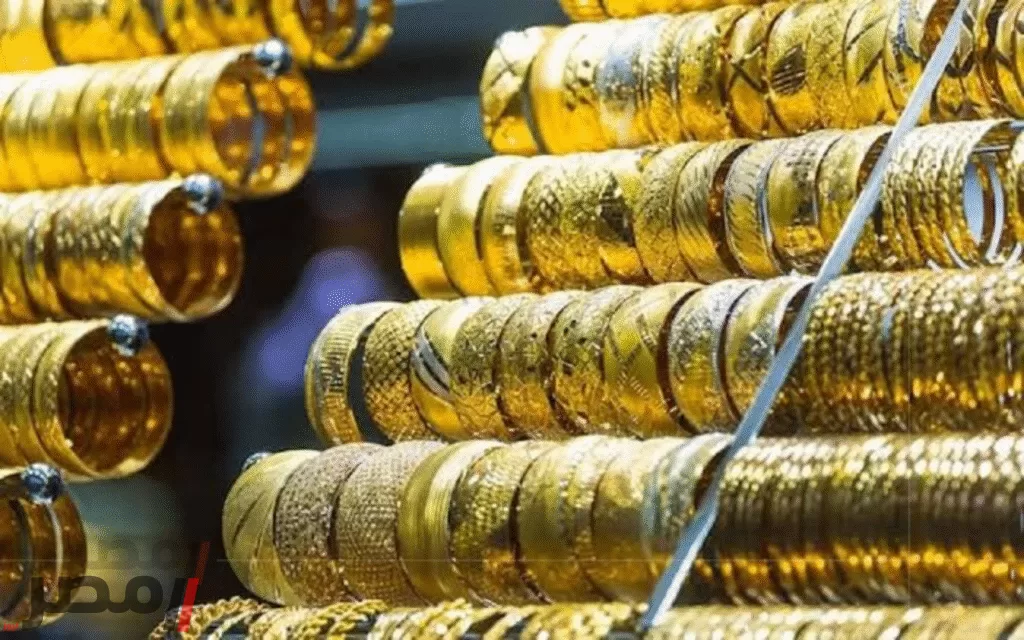 انخفاض غير متوقع في أسعار الذهب اليوم الجمعة 1 أغسطس يدفع عيار 21 لأقل مستوى منذ شهور وسط استقرار عالمي يثير تساؤلات المستثمرين - مصر نيوز