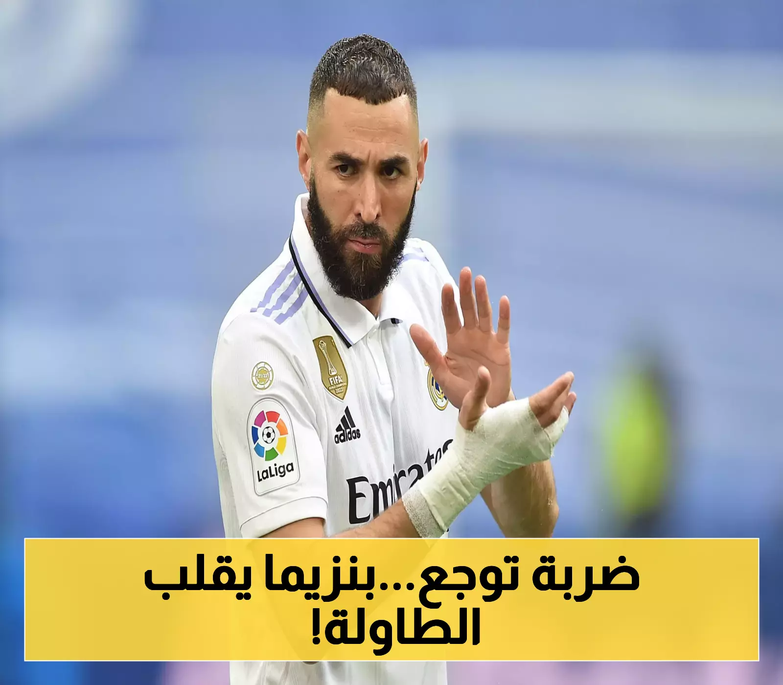 رسمياً: الهلال يتلقى صفعة قاسية من