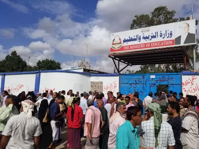 عدن بدء العام الدراسي الجديد قريباً وإضراب المعلمين يعرقل التعليم