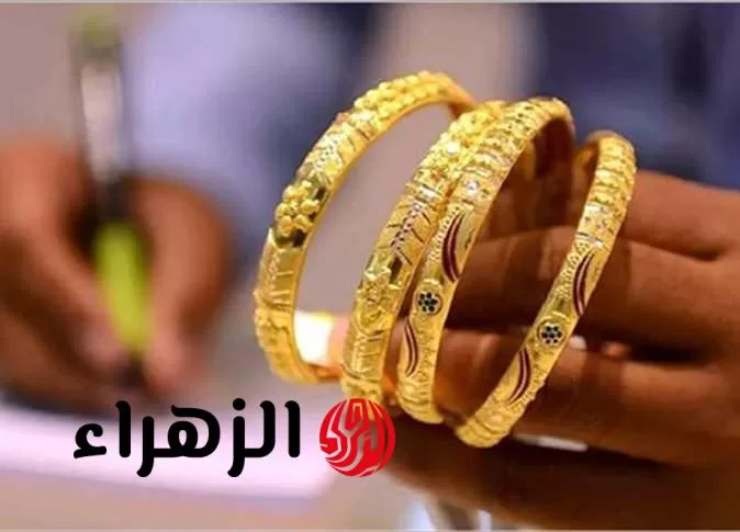 "جرام الذهب بكام".. مفاجأة في أسعار الذهب الآن خلال ختام تعاملات اليوم 3 أغسطس 2025