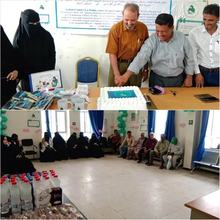 صحة أبين تدشن فعاليات الأسبوع العالمي للرضاعة الطبيعية