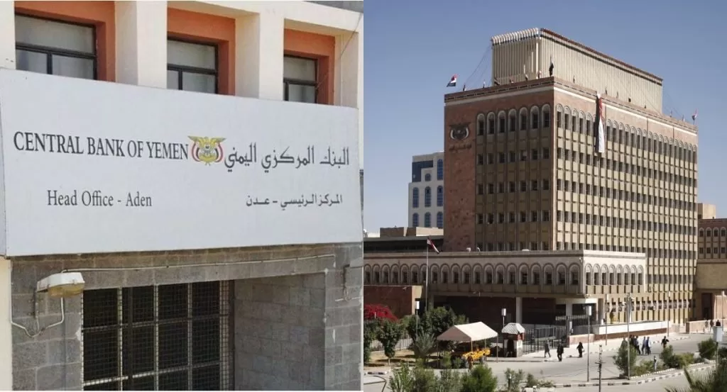 نقابة الصرافين الجنوبيين تتهم بنكي صنعاء وعدن بالتعاون لدعم بنوك