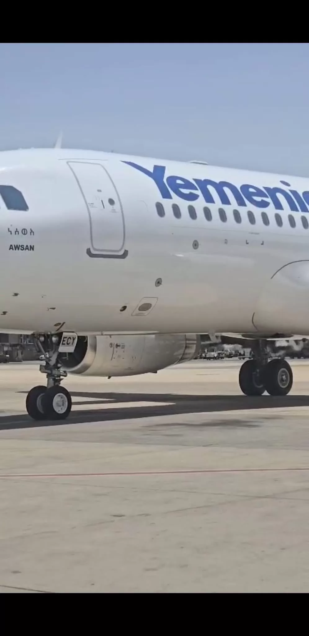 إدارة طيران اليمنية يعلن وصول الطائرة الجديدة​