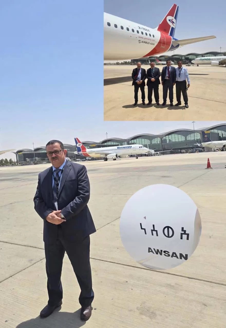 إدارة طيران اليمنية يعلن وصول الطائرة الجديدة​