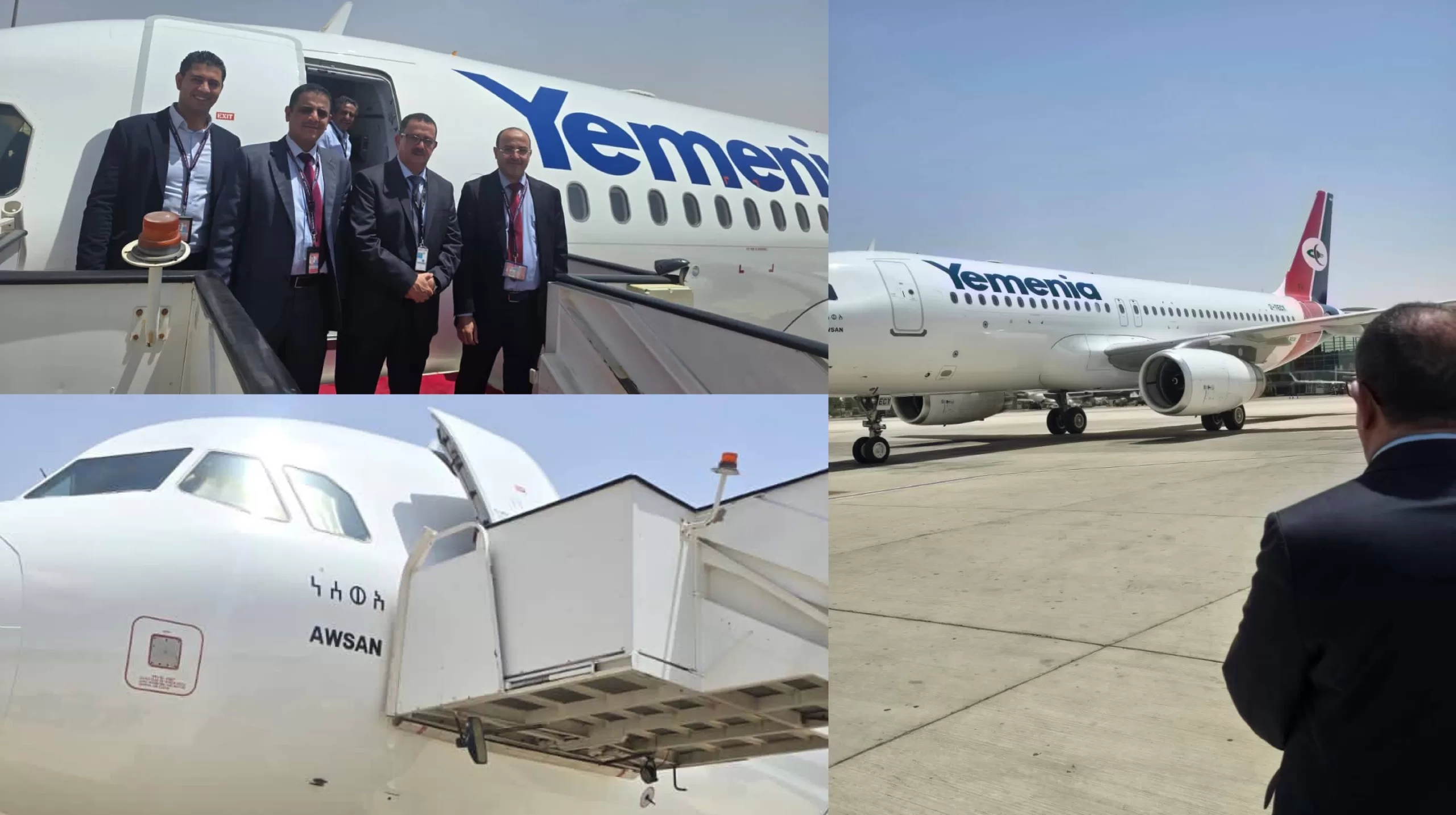 إدارة طيران اليمنية يعلن وصول الطائرة الجديدة أوسان (awsan)
