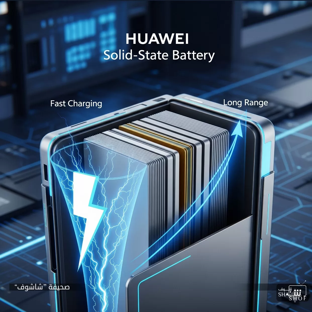 هواوي تسجل براءة اختراع لبطارية صلبة بمدى 3000 كلم وشحن 80% خلال 5 دقائق
