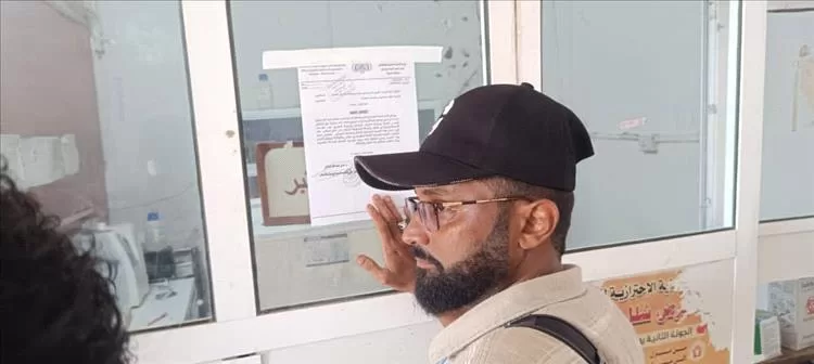 مكتب الصحة بالحديدة يلزم المنشآت الطبية بخفض أسعار الخدمات 35%