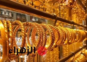 أسعار الذهب اليوم السبت 2 أغسطس 2025: تحديث سعر عيار 21 والجنيه الذهب في بوابة الزهراء.