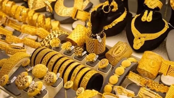 سعر الذهب النهاردة في المحلات والصاغة آخر تحديث للأسعار