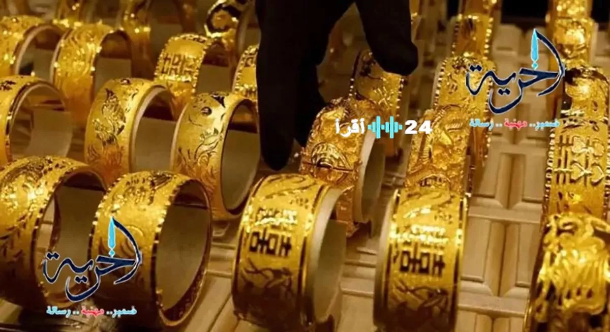 سعر الذهب اليوم في اليمن 12 أغسطس 2025 أسعار الذهب في صنعاء وعدن