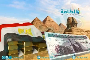 أسعار الذهب في مصر اليوم: انخفاض 5 جنيهات في عيار 21 – الطاقة