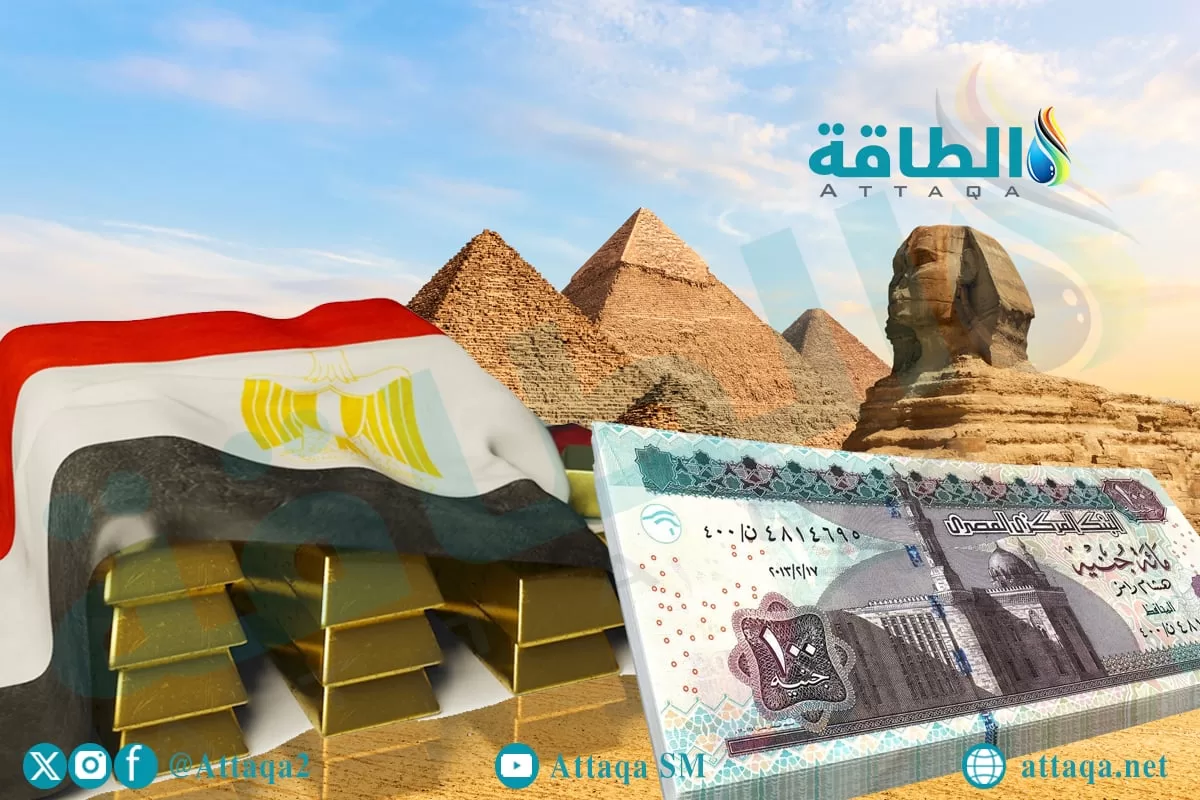 أسعار الذهب في مصر اليوم.. عيار 21 ينخفض 5 جنيهات - الطاقة