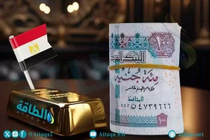 أسعار الذهب في مصر اليوم: زيادة 15 جنيهًا لعيار 21 – الطاقة