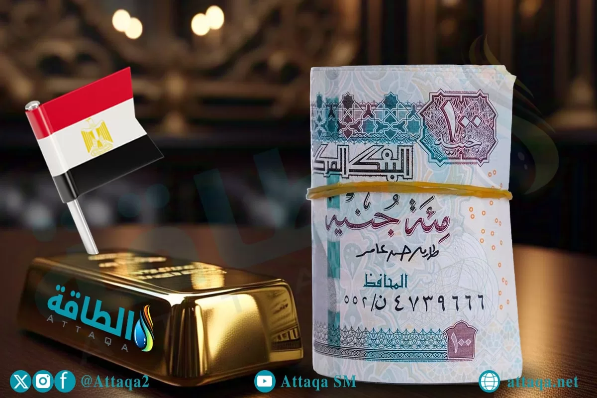 أسعار الذهب في مصر اليوم.. عيار 21 يرتفع 15 جنيهًا - الطاقة