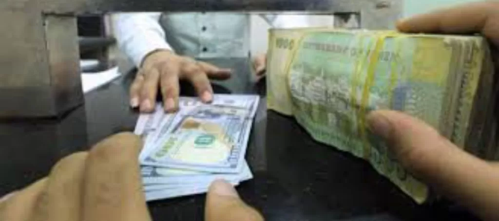 أسعار الصرف اليوم الأربعاء 6 أغسطس 2025 في اليمن