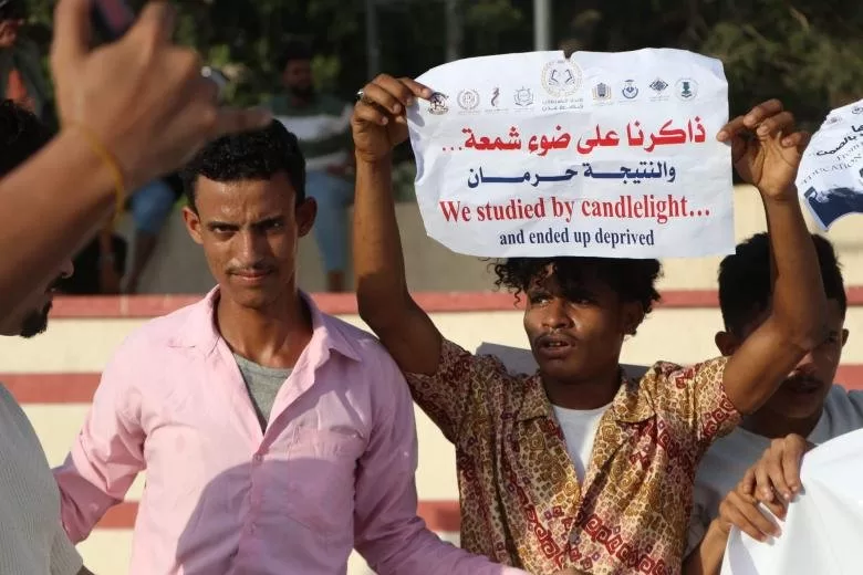 إضراب المعلمين المستمر في عدن يهدد السنة الدراسية في ظل