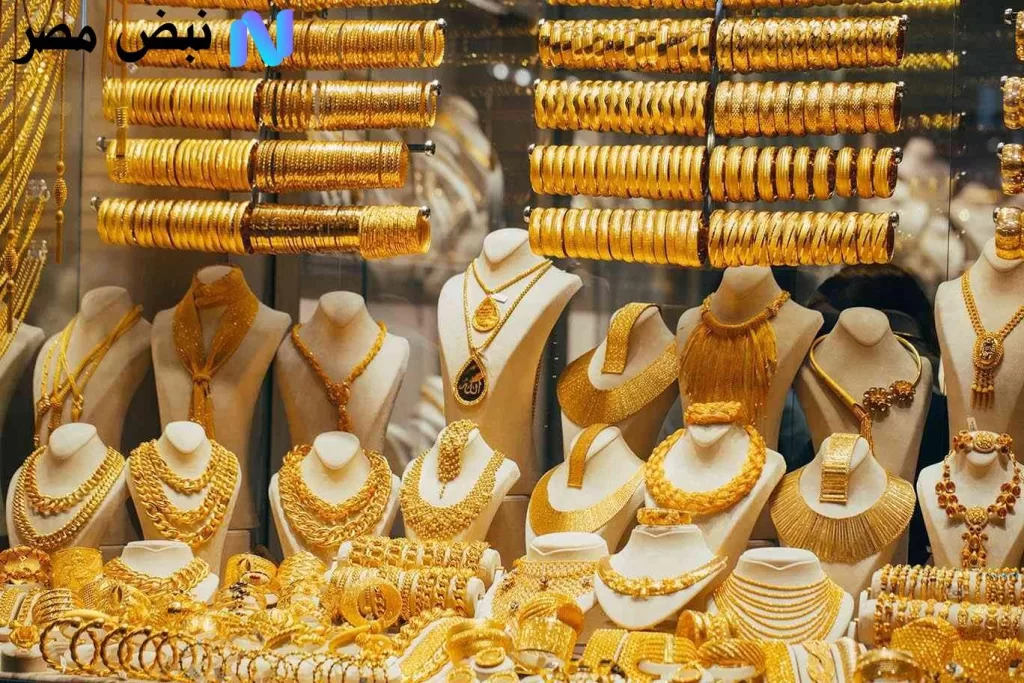 احذر الفخ.. توقعات اسعار الذهب اليوم 20/8 في مصر بعد الانخفاض الكبير| الدهب إلى أين؟ - نبض مصر