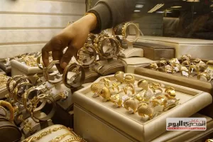 احمِ أموالك: 5 إرشادات عند شراء الذهب لتفادي خدعة “المزيف” | المصري اليوم