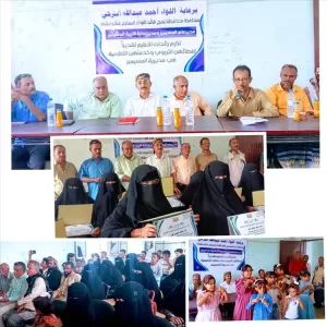 اخبار المناطق – إدارة مسيمير تكرّم رائدات المنظومة التعليمية المبكر