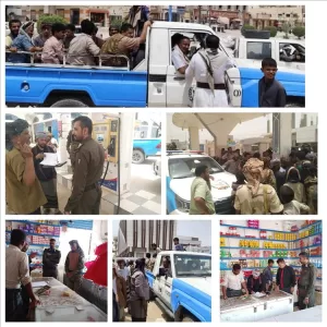 اخبار المناطق – حملة تفتيش مشتركة في شبوة للرقابة على أسعار السلع وضمان تأثير انتعاش الريال.