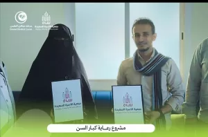 اخبار المناطق – شراكة بين المركز الطبي للدواء وجمعية الأسرة السعيدة لدعم كبار السن