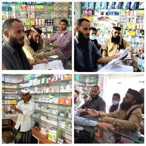 اخبار المناطق – لحج: حملة صحية لمراقبة أسعار الأدوية في طور الباحة