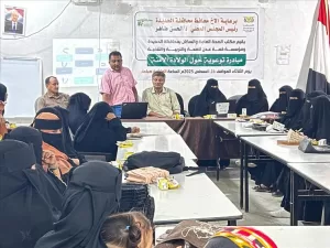 اخبار المناطق: مؤسسة قمة عدن للصحة والمنظومة التعليمية والتنمية تطلق حملة توعوية حول الولادة الآمنة