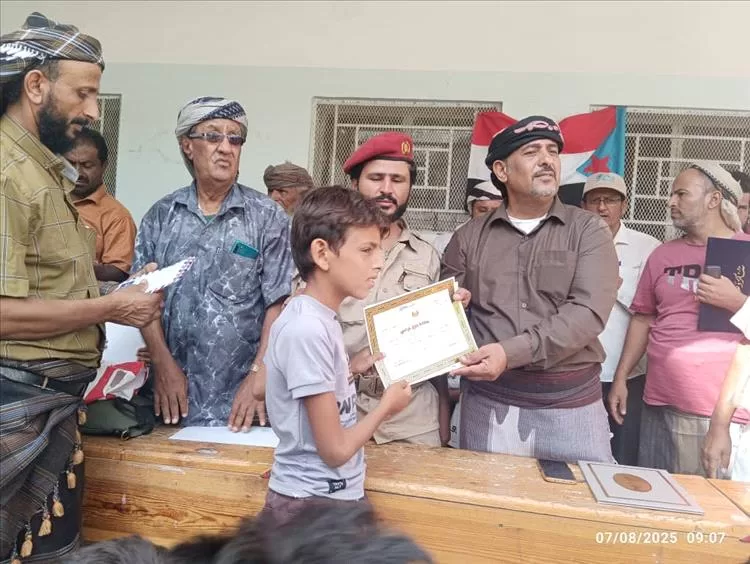 مدرسة الشهيد محمد عبد عبدالله بيافع سرار تكرّم طلابها الأوائل ومعلميها المميزين للعام الدراسي الماضي