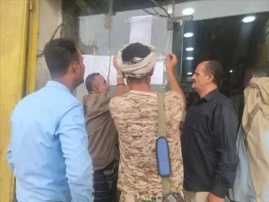 اخبار المناطق – وزارة الصناعة والتجارة تطلق حملة ميدانية لخفض أسعار الدقيق في مديرية قعطبة