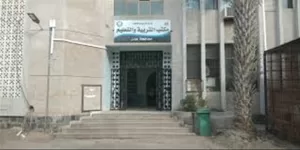 اخبار عدن – إجراءات صارمة من وزارة التربية والمنظومة التعليمية تجاه المخالفات في المدارس الأهلية بعدن لضبط الرسوم.