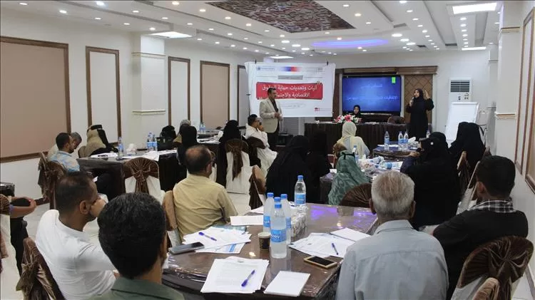 تنظيم ورشة عمل بعدن حول آليات وتحديات حماية الحقوق الاقتصادية والاجتماعية