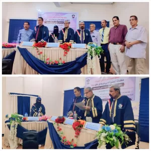 اخبار عدن – الباحثة عفاف مسعود تحصل على درجة الدكتوراه في علم الاجتماع من كلية الآداب – الجامعة