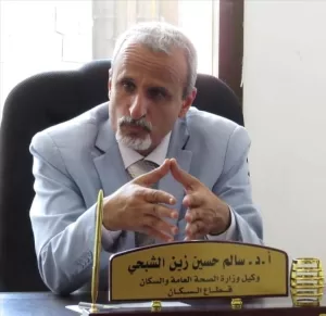 اخبار عدن – الشبحي يوجه بمراقبة أسعار الخدمات الصحية تماشيًا مع تحسن العملة