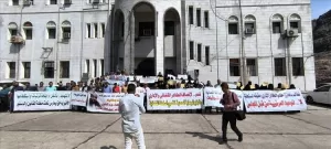 اخبار عدن – القضاة وموظفو وزارة العدل في عدن ينظمون مظاهرة للمدعاة بحقوقهم ووقف السياسات القائمة