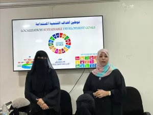 اخبار عدن – المركز الوطني للإحصاء يطلق برنامج تدريبي حول تحقيق أهداف التنمية المستدامة