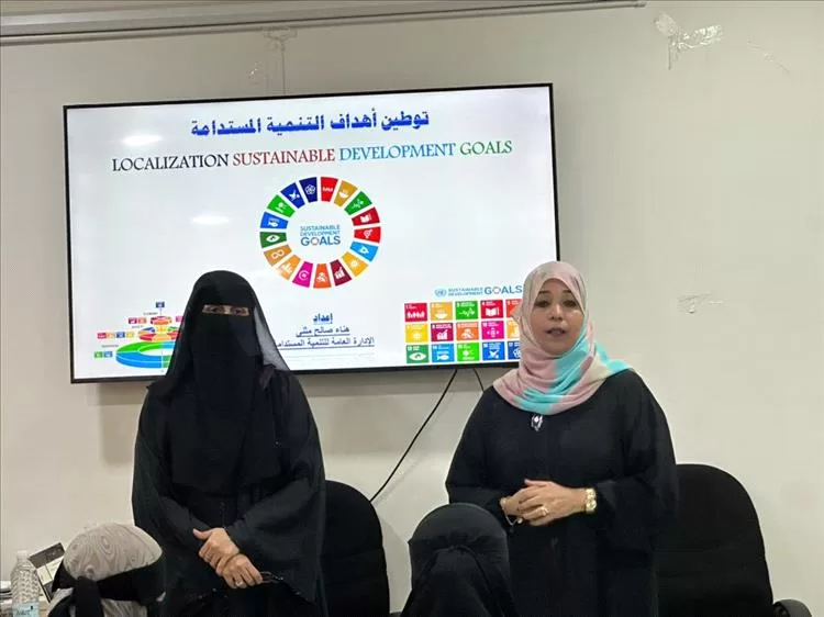 الجهاز المركزي للإحصاء يدشن دورة تدريبية حول توطين أهداف التنمية المستدامة