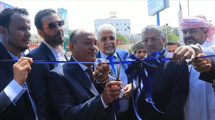 الوالي وباناجة يدشنان افتتاح فرع بنك البسيري بخور مكسر في العاصمة عدن