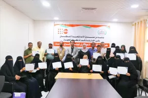 اخبار عدن – انتهاء برنامج تدريبي في عدن عن أساسيات الإحصاء والسجلات الإدارية