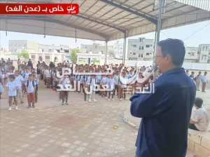 اخبار عدن – انطلاق السنة الدراسي الجديد 2025 – 2026 في مدرسة الفاروق بالممدارة