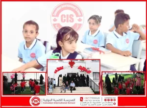 اخبار عدن – بدء السنة الدراسي 2025/2026 في المدرسة الكندية الدولية بعاصمة عدن