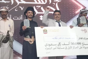 اخبار عدن – بمبادرة إماراتية .. اختتام مسابقة أمير الشعراء في عدن بتتويج الكلدي أميراً للشعراء