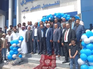 اخبار عدن – تدشين بنك البسيري للتمويل الأصغر في العاصمة عدن ك fruto من التعاون بين السلطة التنفيذية و…