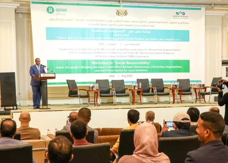 انعقاد ورشة عمل بعدن حول المسؤولية المجتمعية
