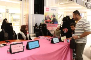 اخبار عدن – جمعية أطفال عدن للتوحد تقيم فعالية للتوعية والدعم النفسي برعاية البعثة المتحد