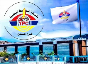 اخبار عدن – شركة النفط تُعلن عن خفض أسعار البنزين والديزل