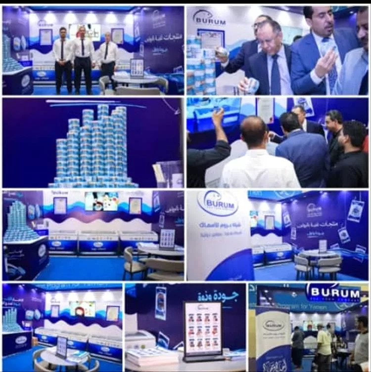 بروم للأسماك تتصدر المشهد في معرض( PCEXPO ) بعدن...