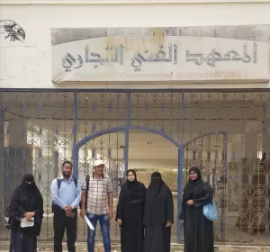 اخبار عدن – فريق من الفئة الناشئة المهني يقوم بزيارات إلى المعاهد التقنية والمهنية في عدن ضمن حملة مِ